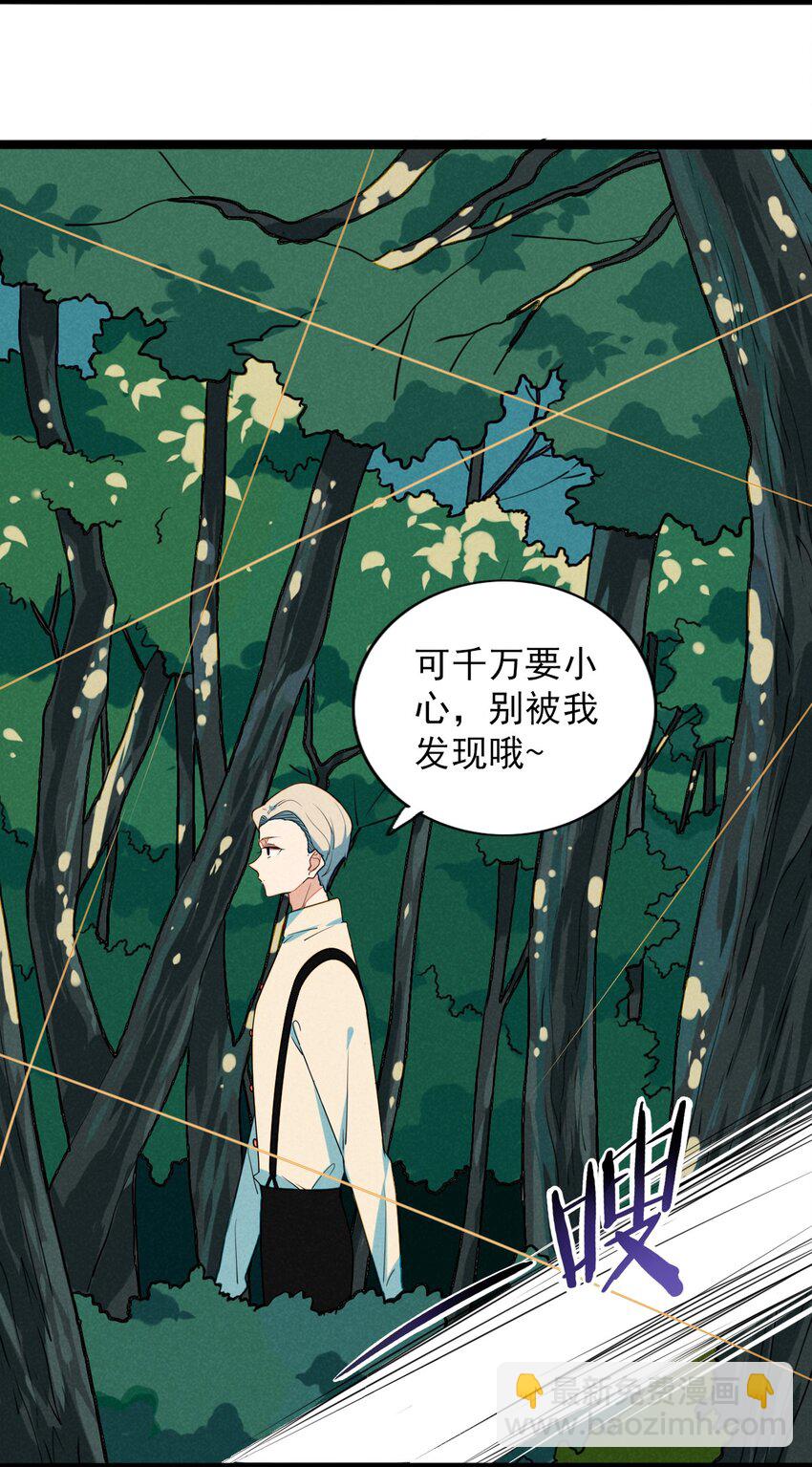 18 灼瑜在&hellip;&hellip;比心？！-第19话