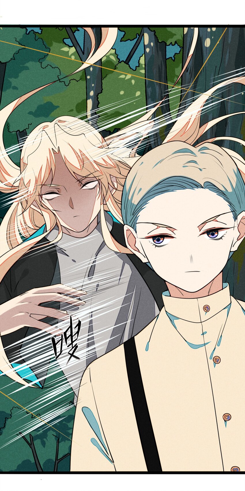 18 灼瑜在&hellip;&hellip;比心？！-第19话