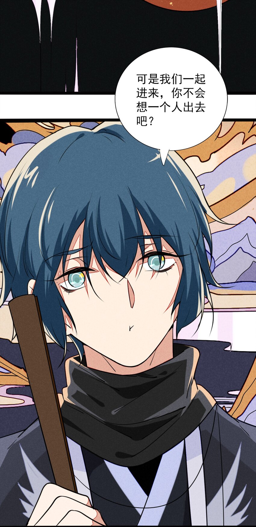 18 灼瑜在&hellip;&hellip;比心？！-第19话
