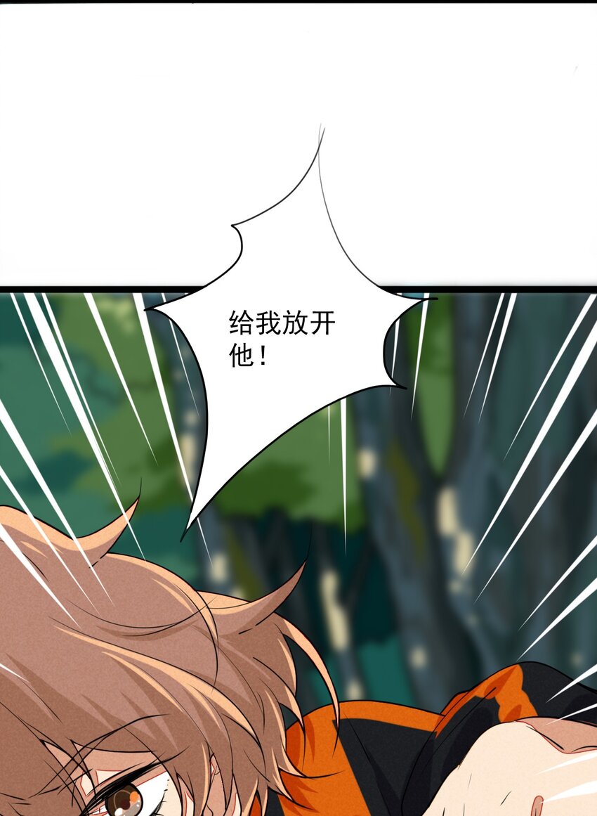 18 灼瑜在&hellip;&hellip;比心？！-第19话