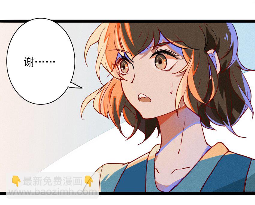 3 被迫开始的同居生活(1/2)-第3话