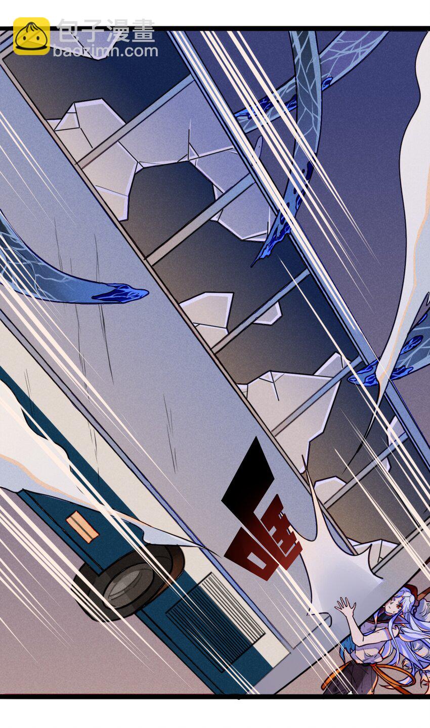 3 被迫开始的同居生活(1/2)-第3话