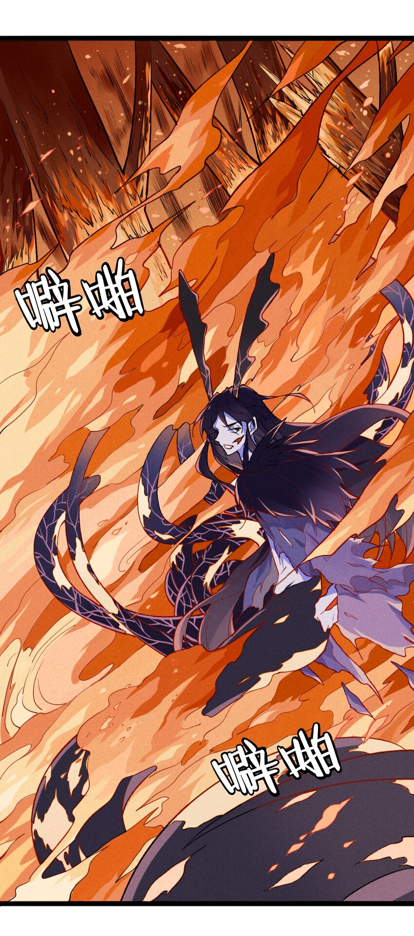 3 被迫开始的同居生活(1/2)-第3话