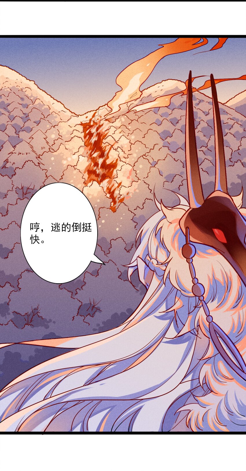 3 被迫开始的同居生活(1/2)-第3话