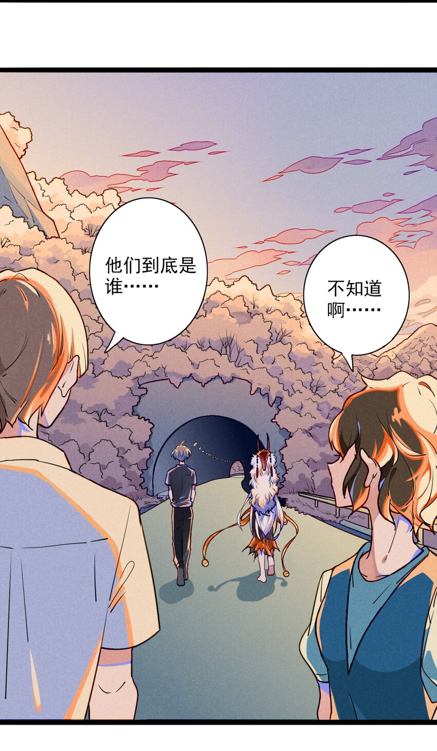3 被迫开始的同居生活(1/2)-第3话