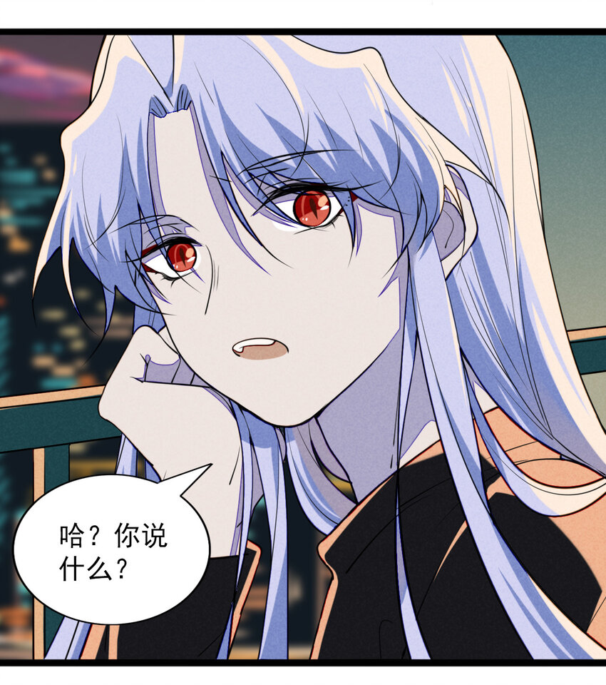 22 都是醉酒惹的祸(1/2)-第23话
