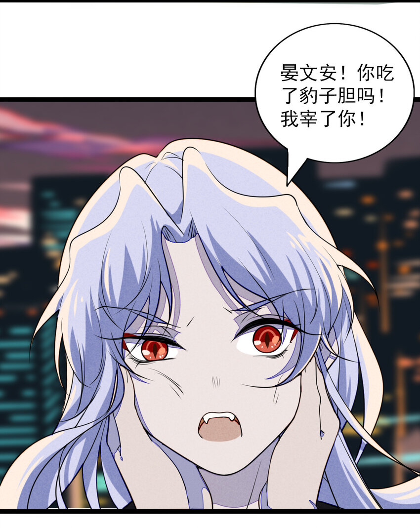 22 都是醉酒惹的祸(1/2)-第23话