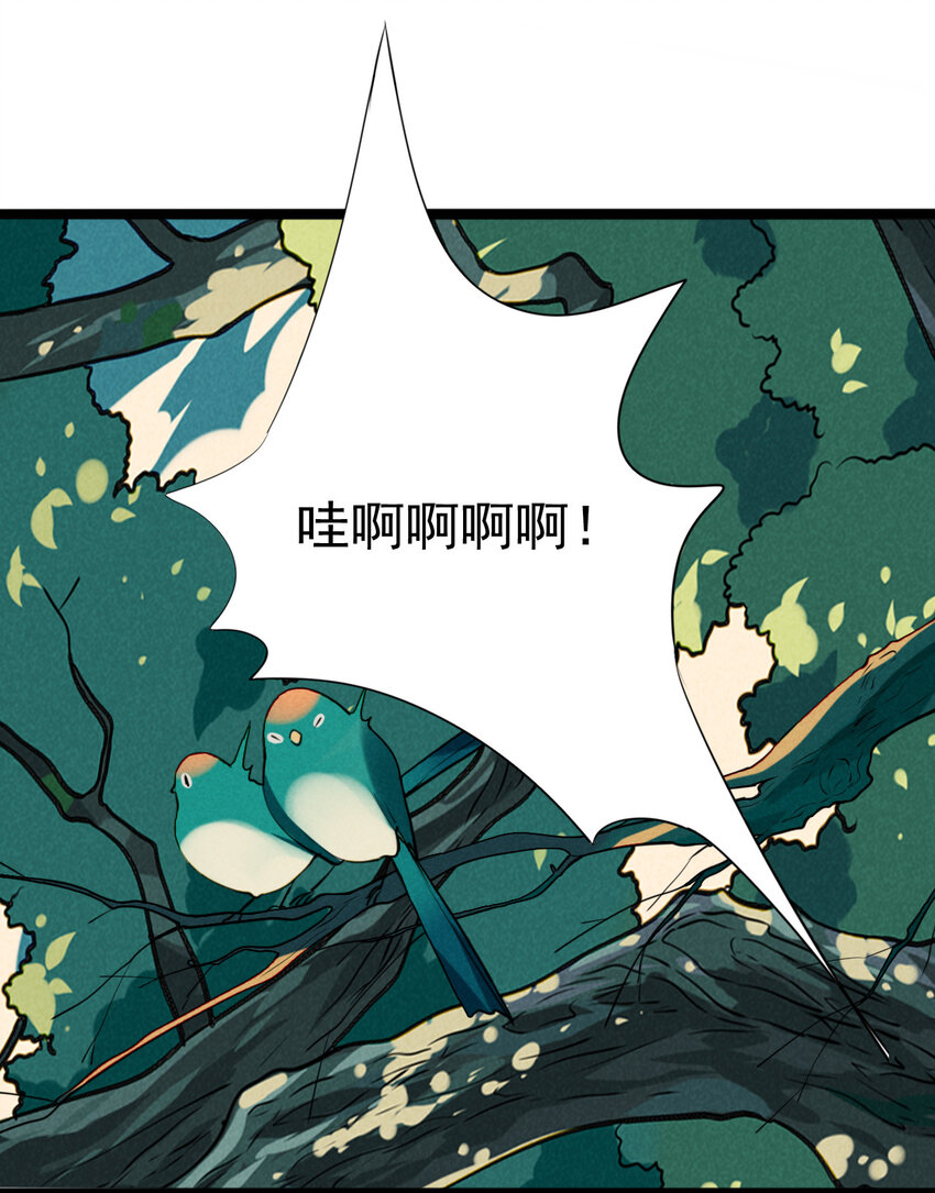 22 都是醉酒惹的祸(1/2)-第23话