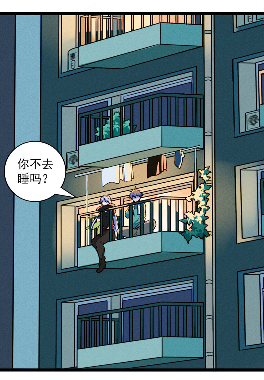22 都是醉酒惹的祸(1/2)-第23话
