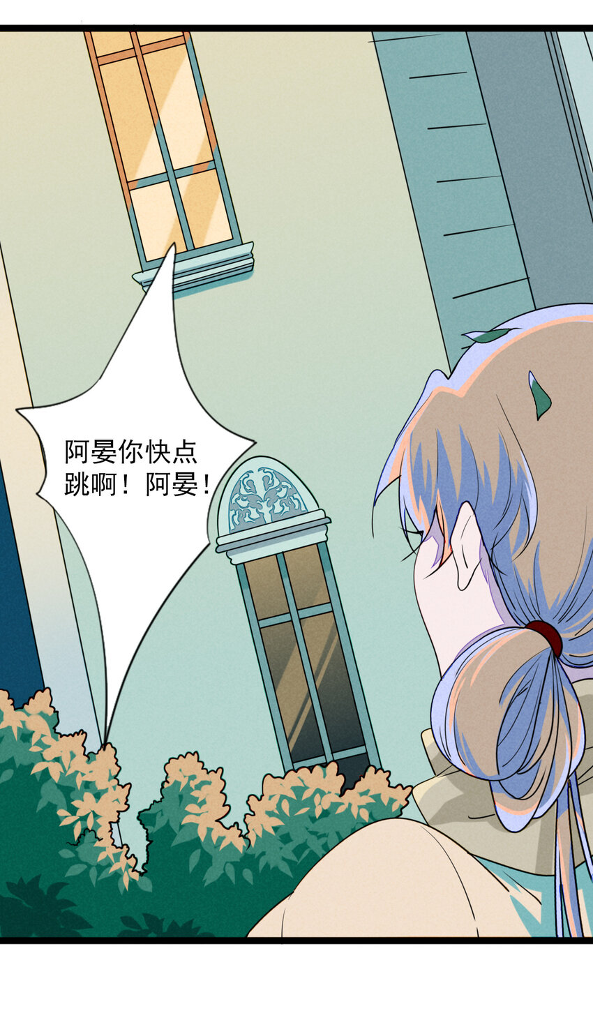 28 他&hellip;&hellip;被打了？！-第29话