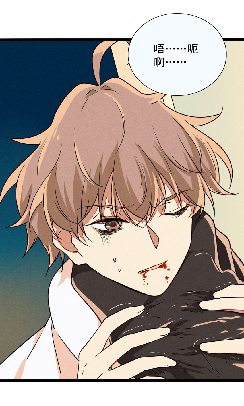 28 他&hellip;&hellip;被打了？！-第29话