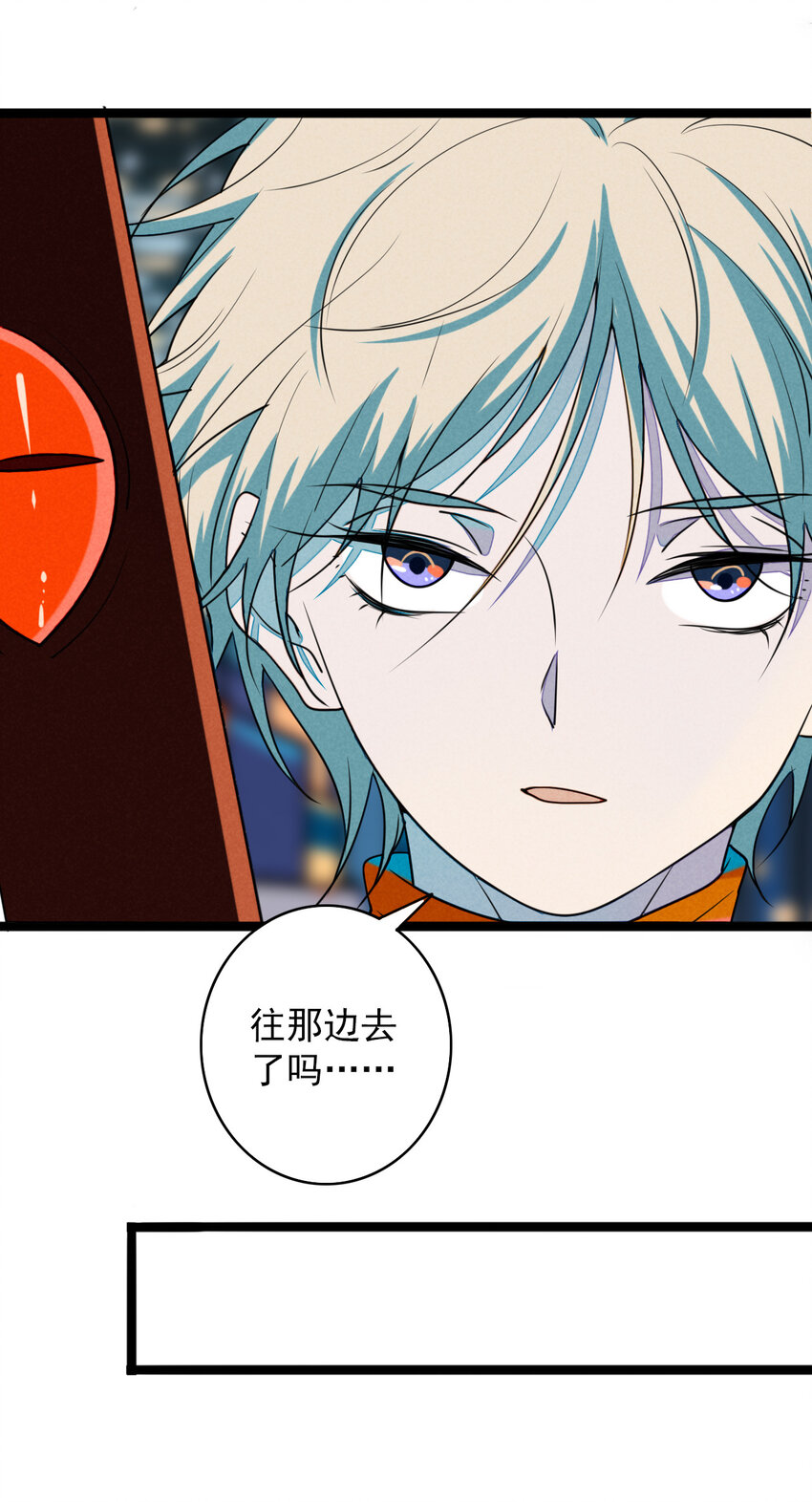 30 出逃绝命庄-第31话