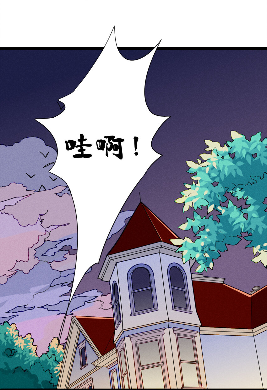30 出逃绝命庄-第31话