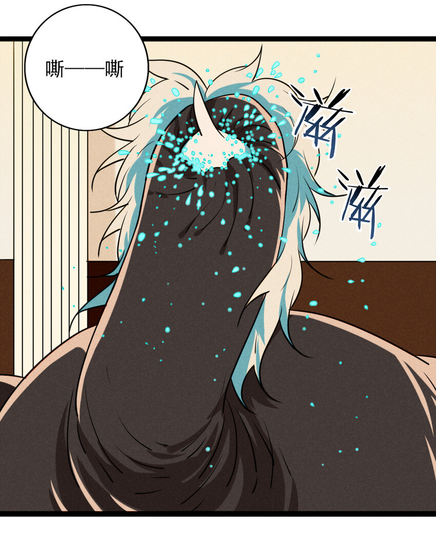 30 出逃绝命庄-第31话