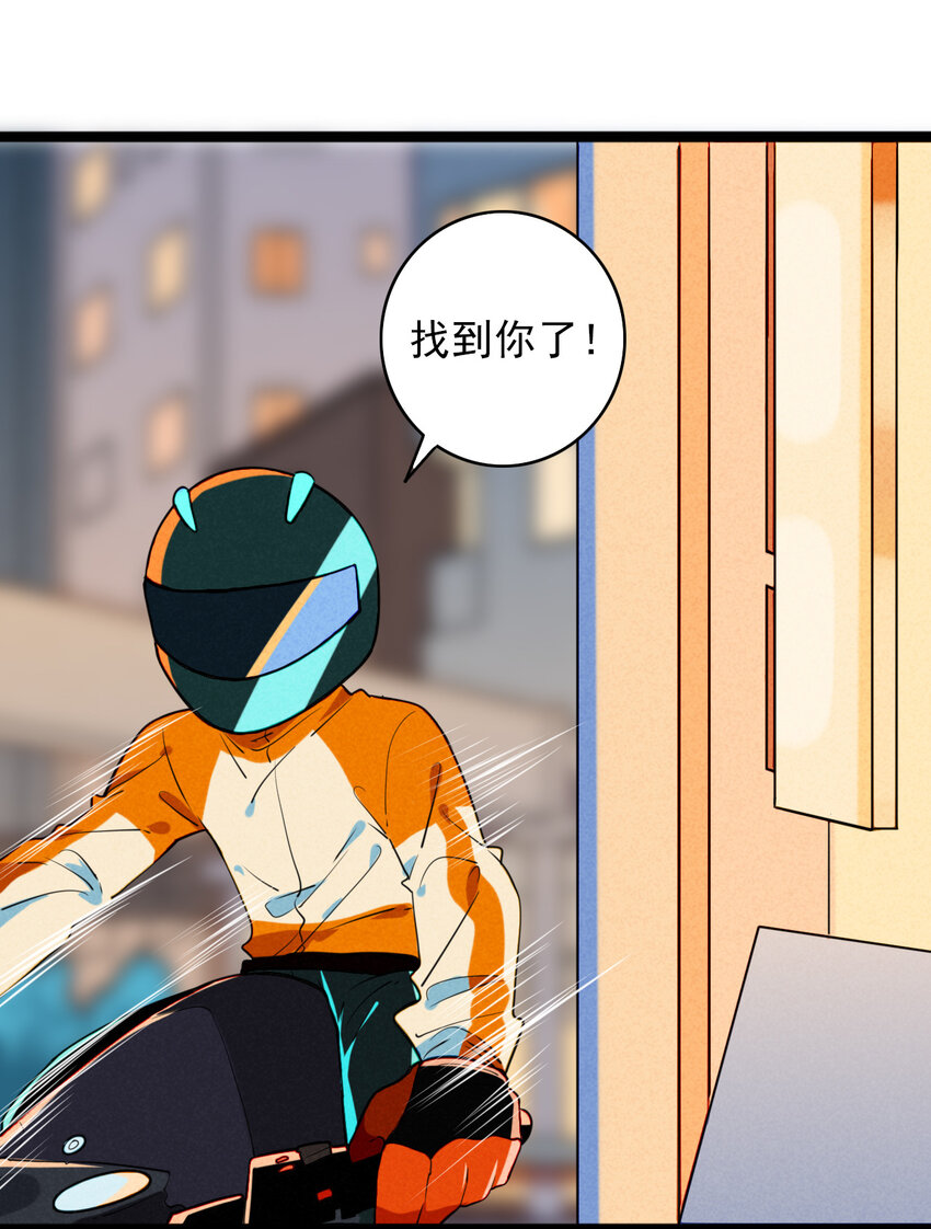30 出逃绝命庄-第31话
