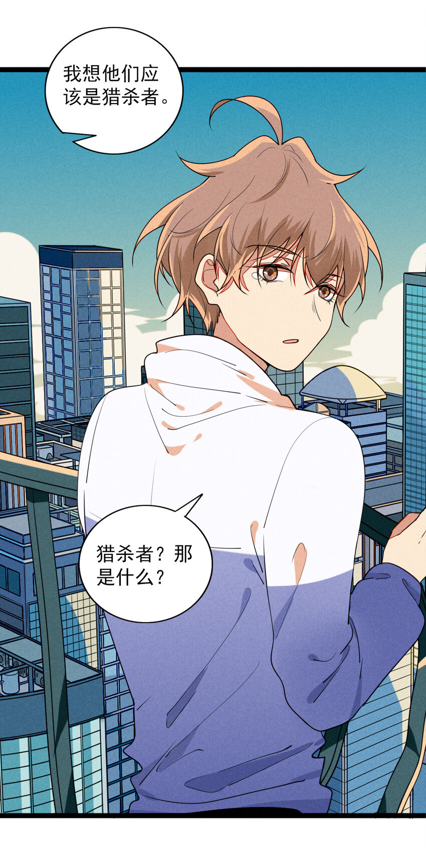 34 你是我最重要的人-第35话