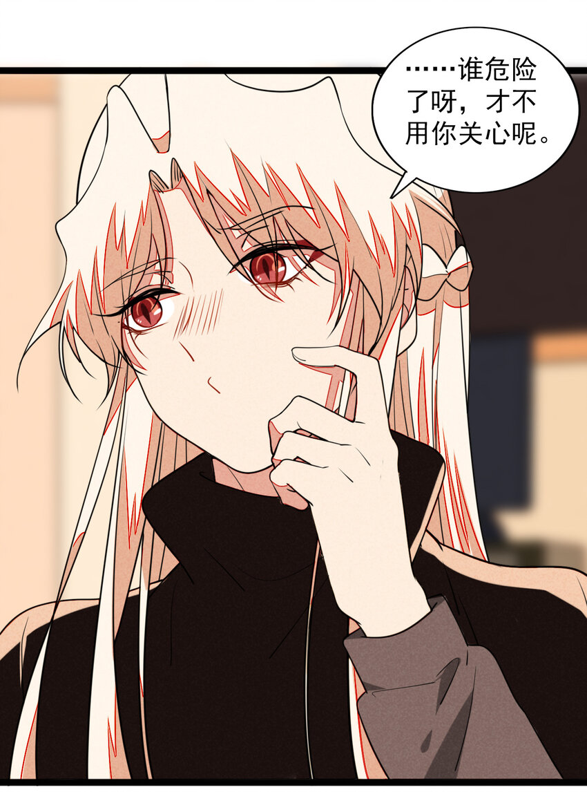 34 你是我最重要的人-第35话