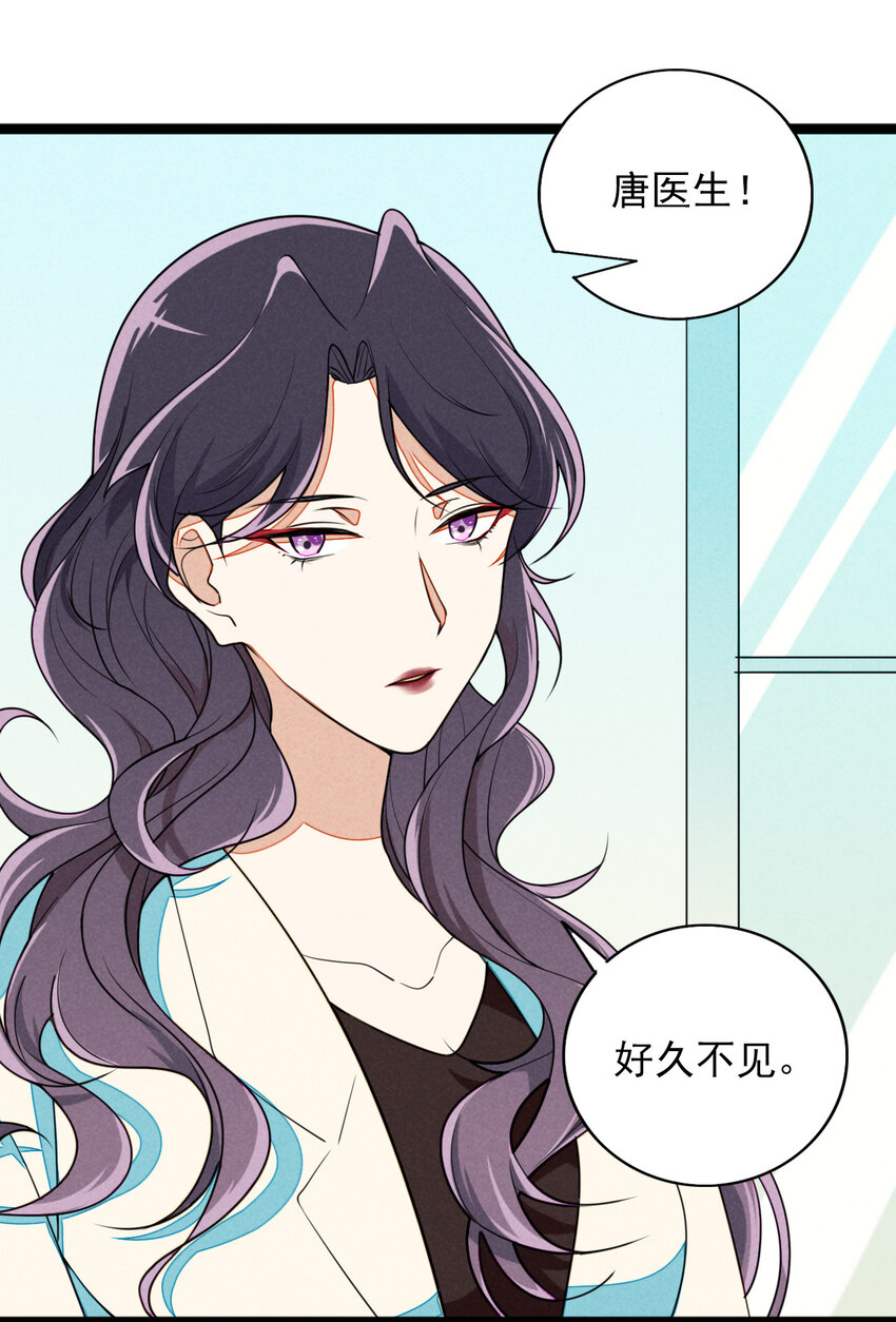 34 你是我最重要的人-第35话