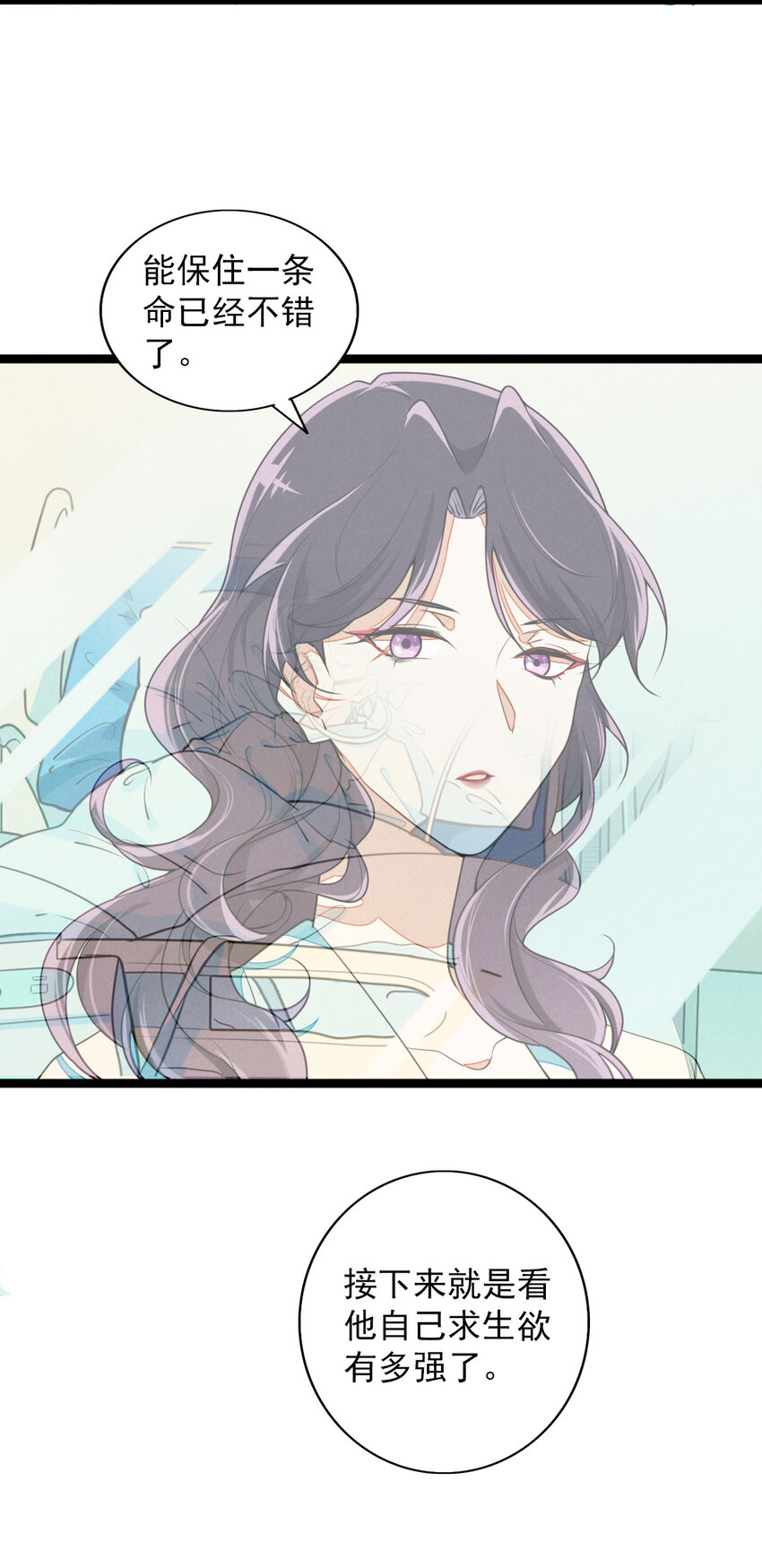 34 你是我最重要的人-第35话