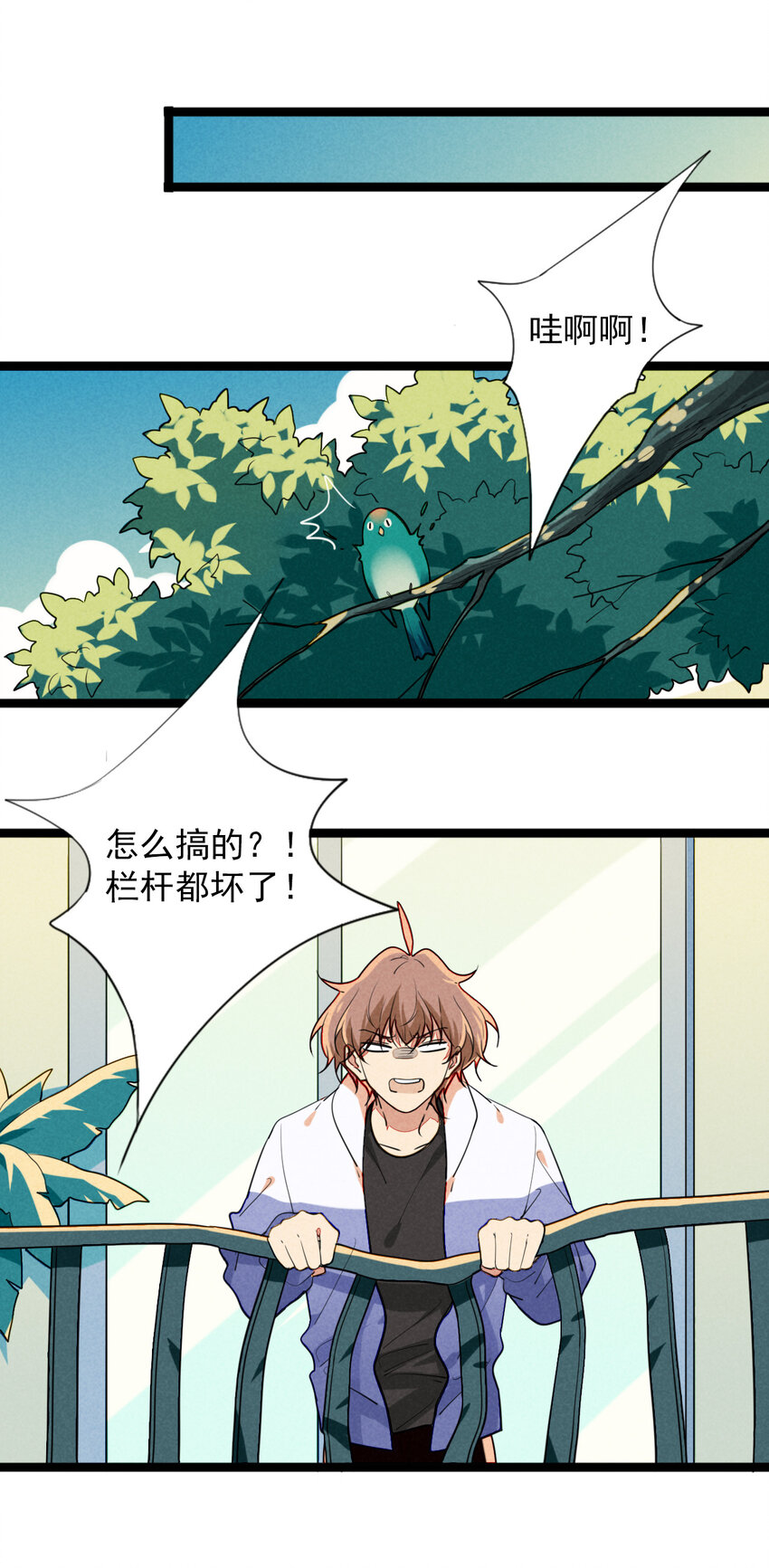 34 你是我最重要的人-第35话