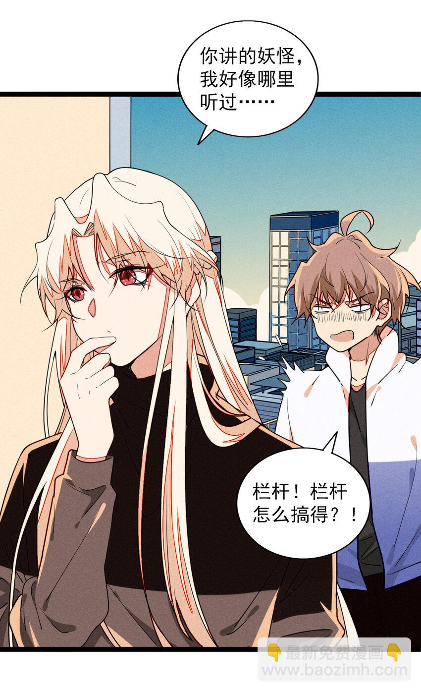 34 你是我最重要的人-第35话