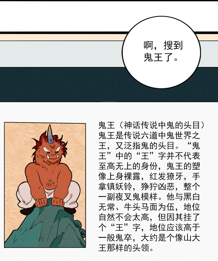 36 和我合作吧！-第37话