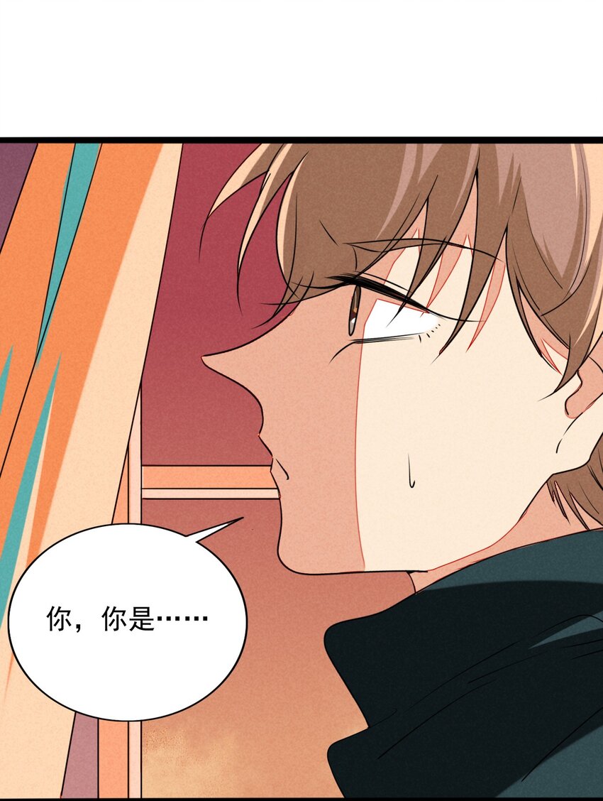 38 糟糕，和鬼王错开了！-第39话