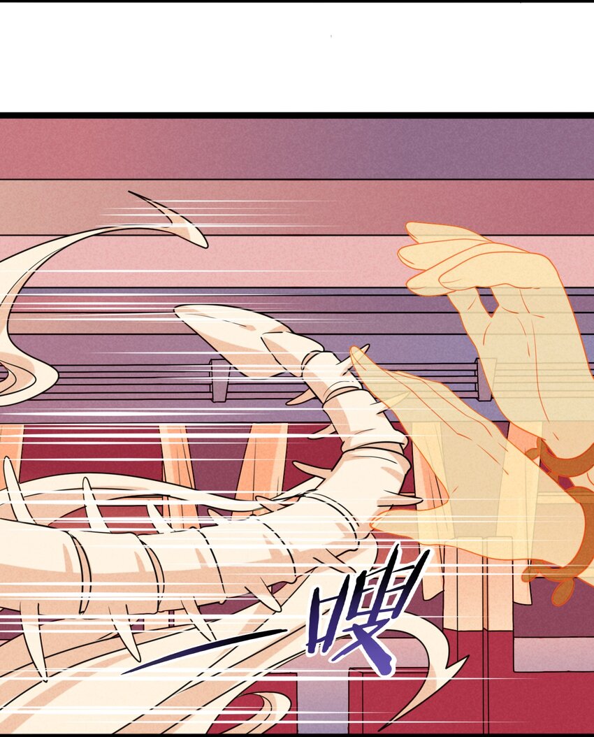 38 糟糕，和鬼王错开了！-第39话