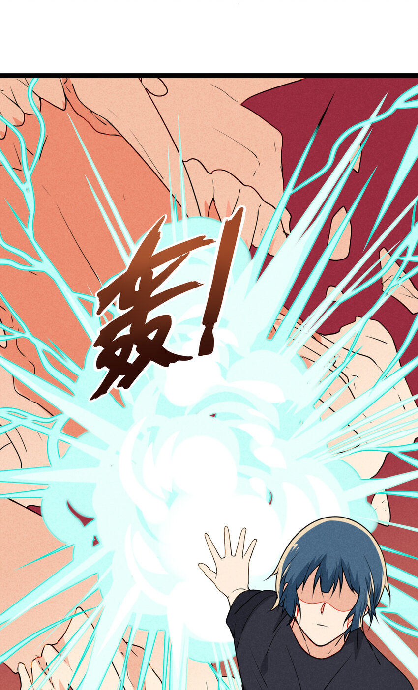 40 星泽的复仇-第41话