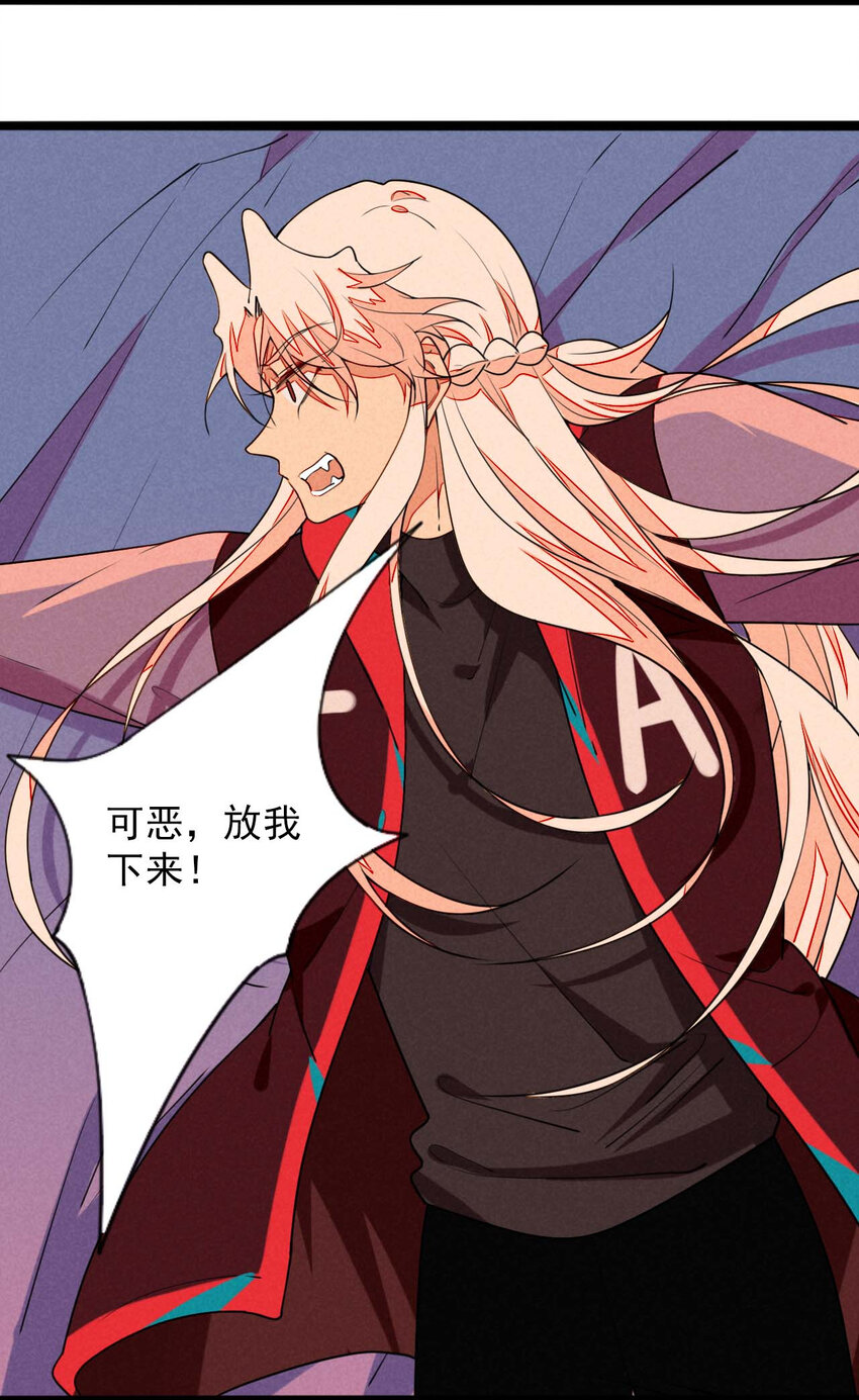 42 无论如何也不会害你-第43话