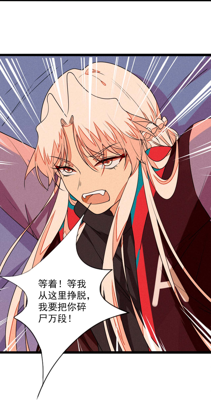 42 无论如何也不会害你-第43话