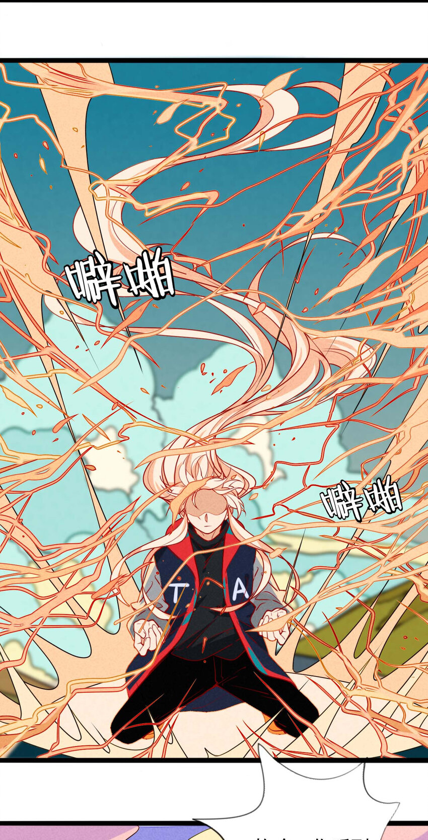 42 无论如何也不会害你-第43话