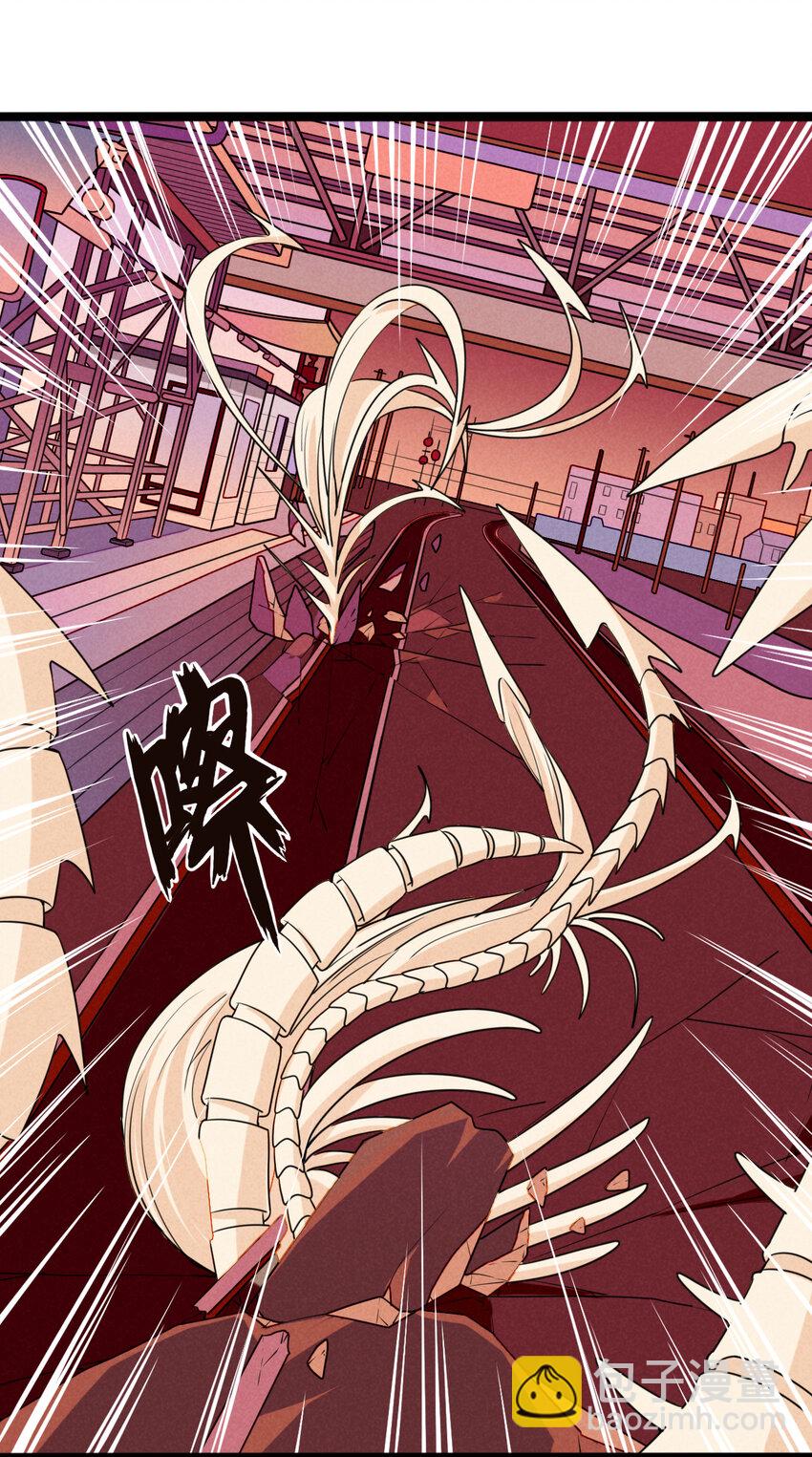 44 即将消失的幻境-第45话
