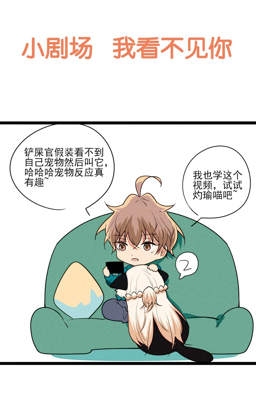 44 即将消失的幻境-第45话