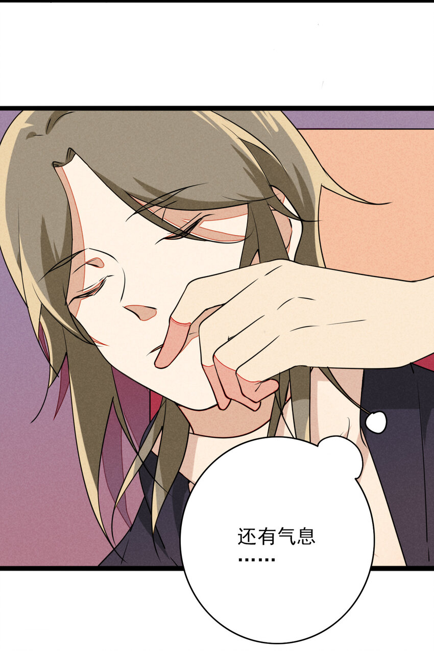 45 螳螂捕蝉-第47话