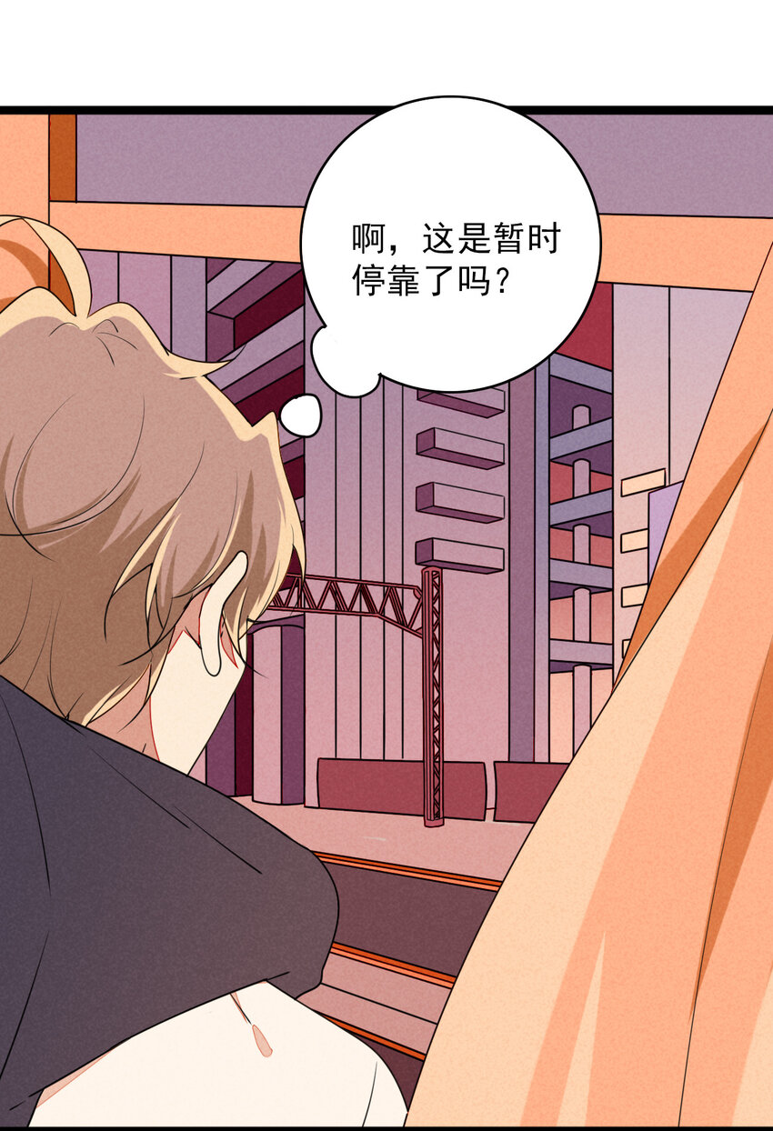 45 螳螂捕蝉-第47话