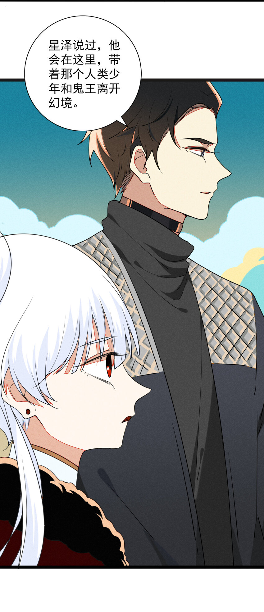 45 螳螂捕蝉-第47话