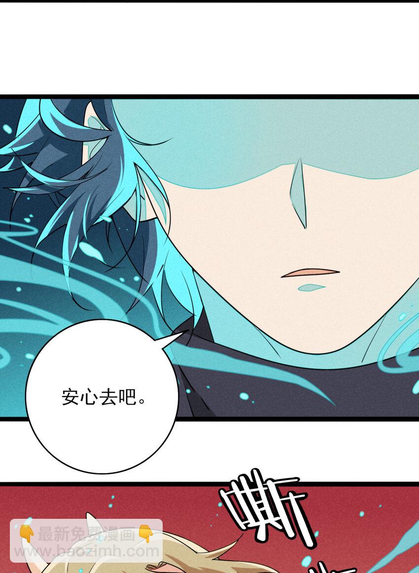 45 螳螂捕蝉-第47话