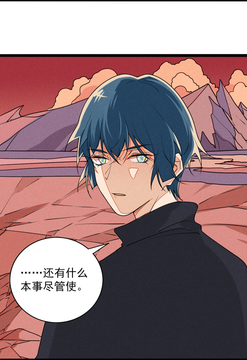 45 螳螂捕蝉-第47话