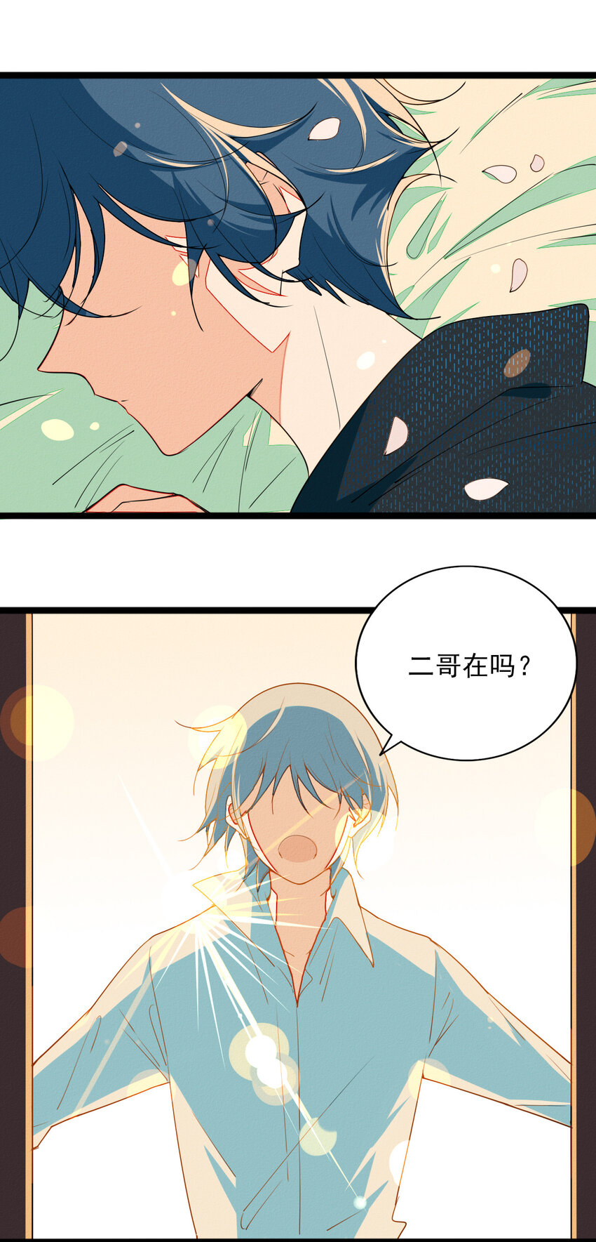 47 来，摸摸头-第49话