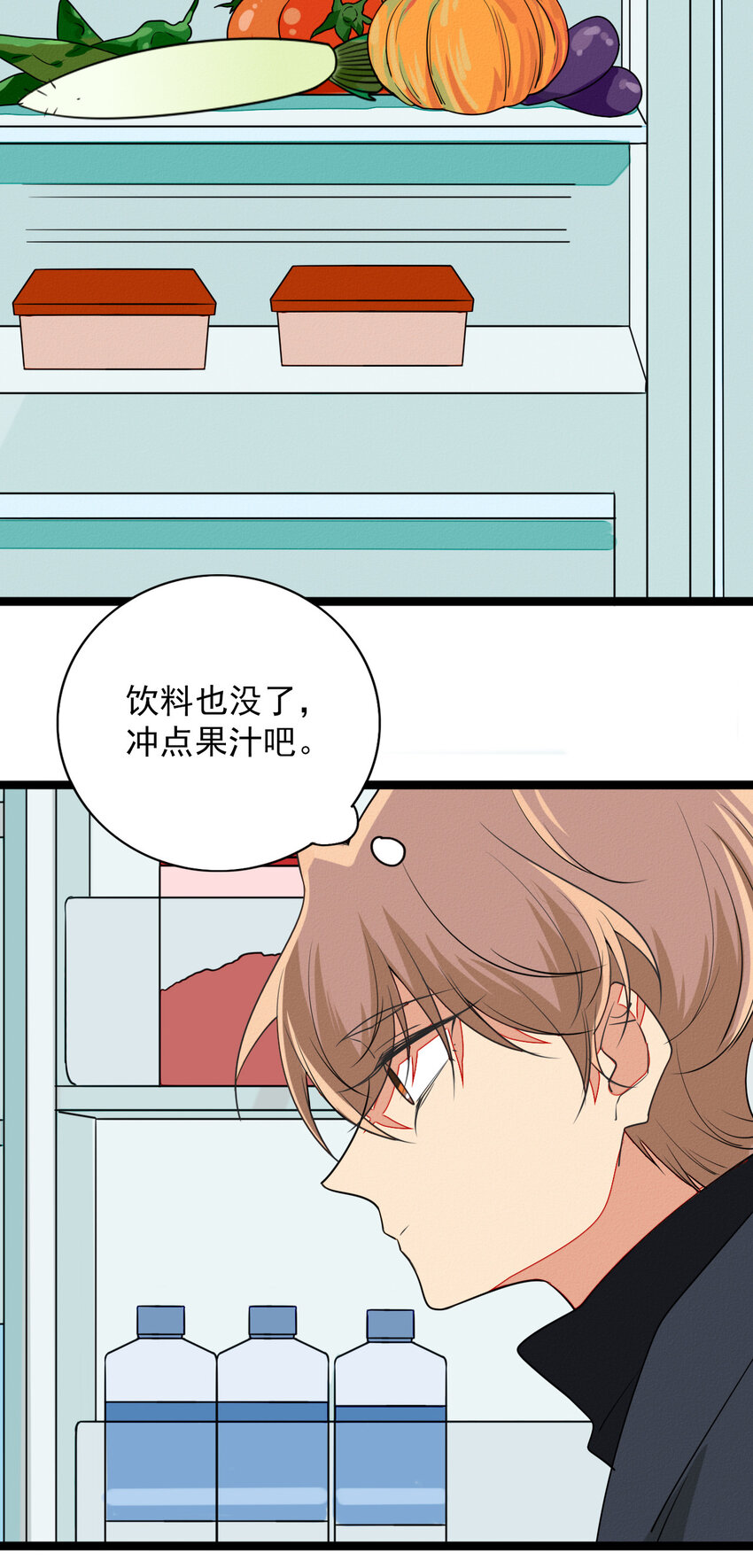 49 阿真的泪水-第51话