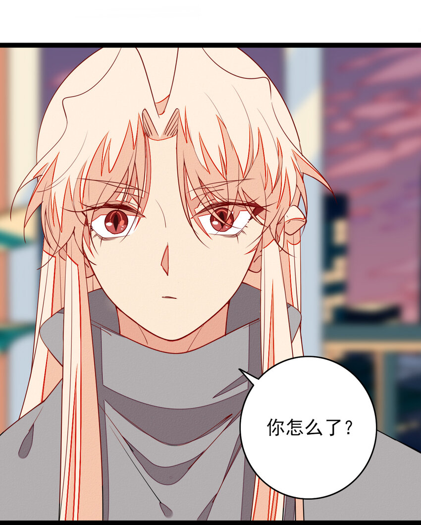 51 鬼王开始打工啦-第53话