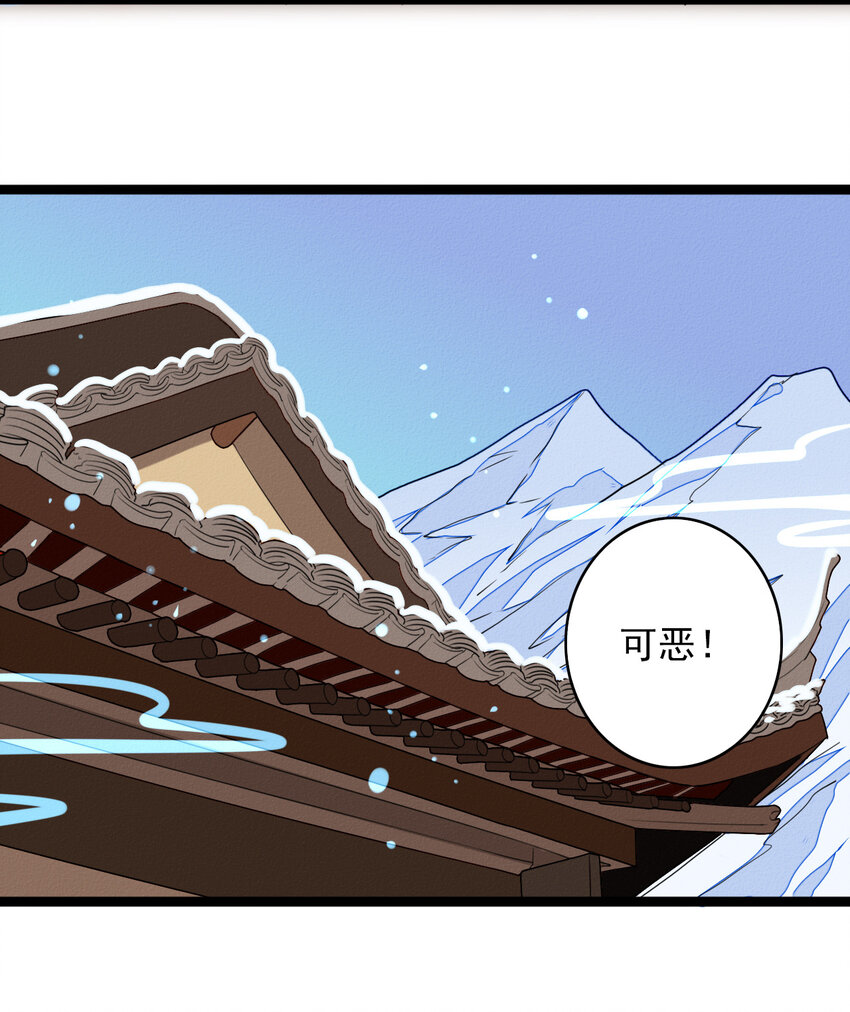 53 妈妈的阴谋-第55话