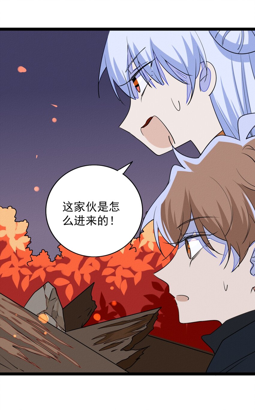 55 对立的兄弟-第57话