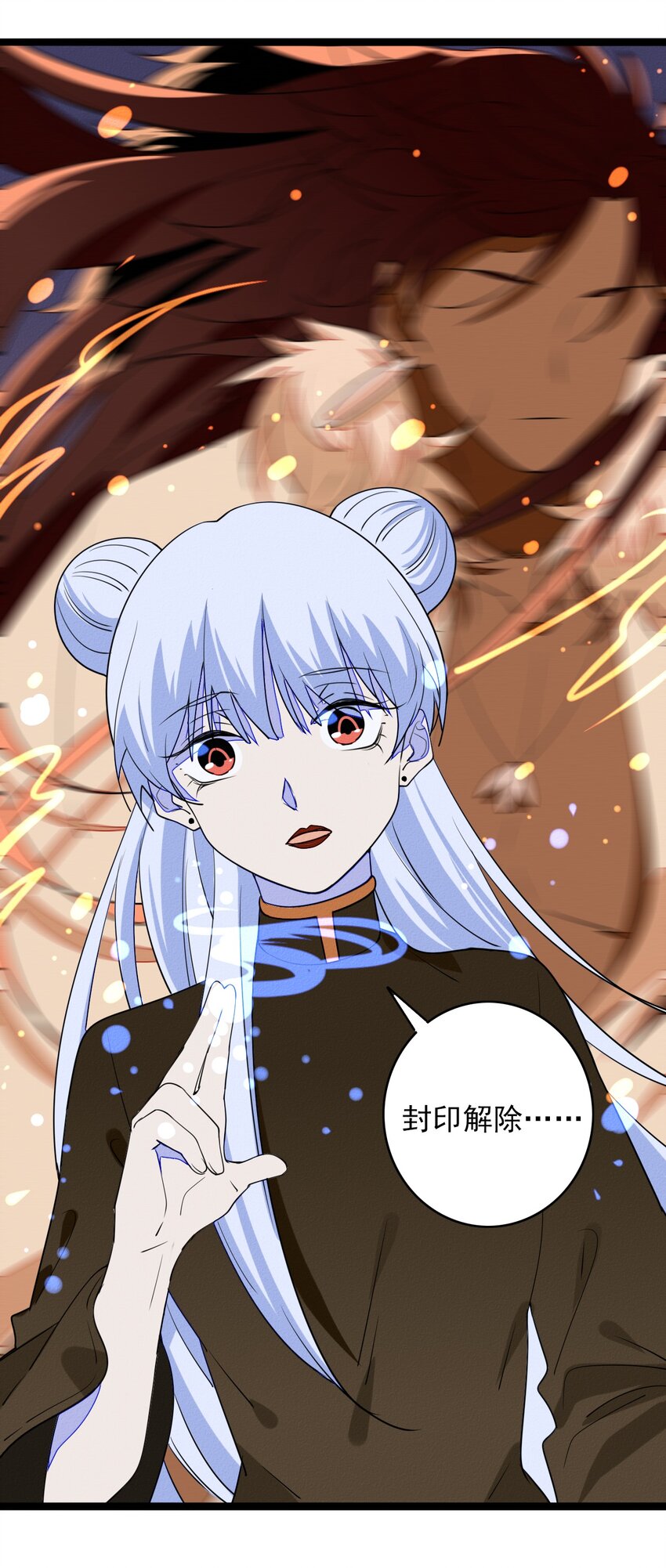 55 对立的兄弟-第57话