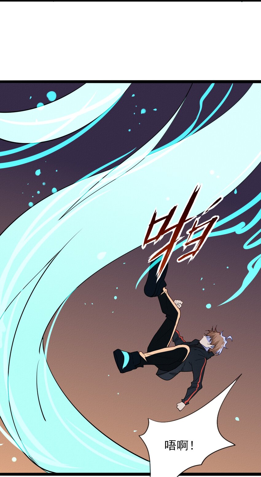 55 对立的兄弟-第57话