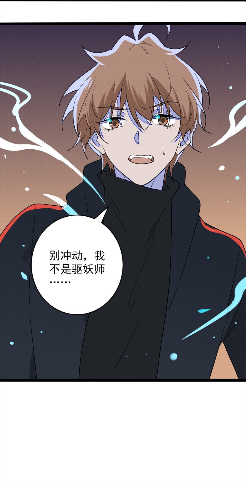 55 对立的兄弟-第57话