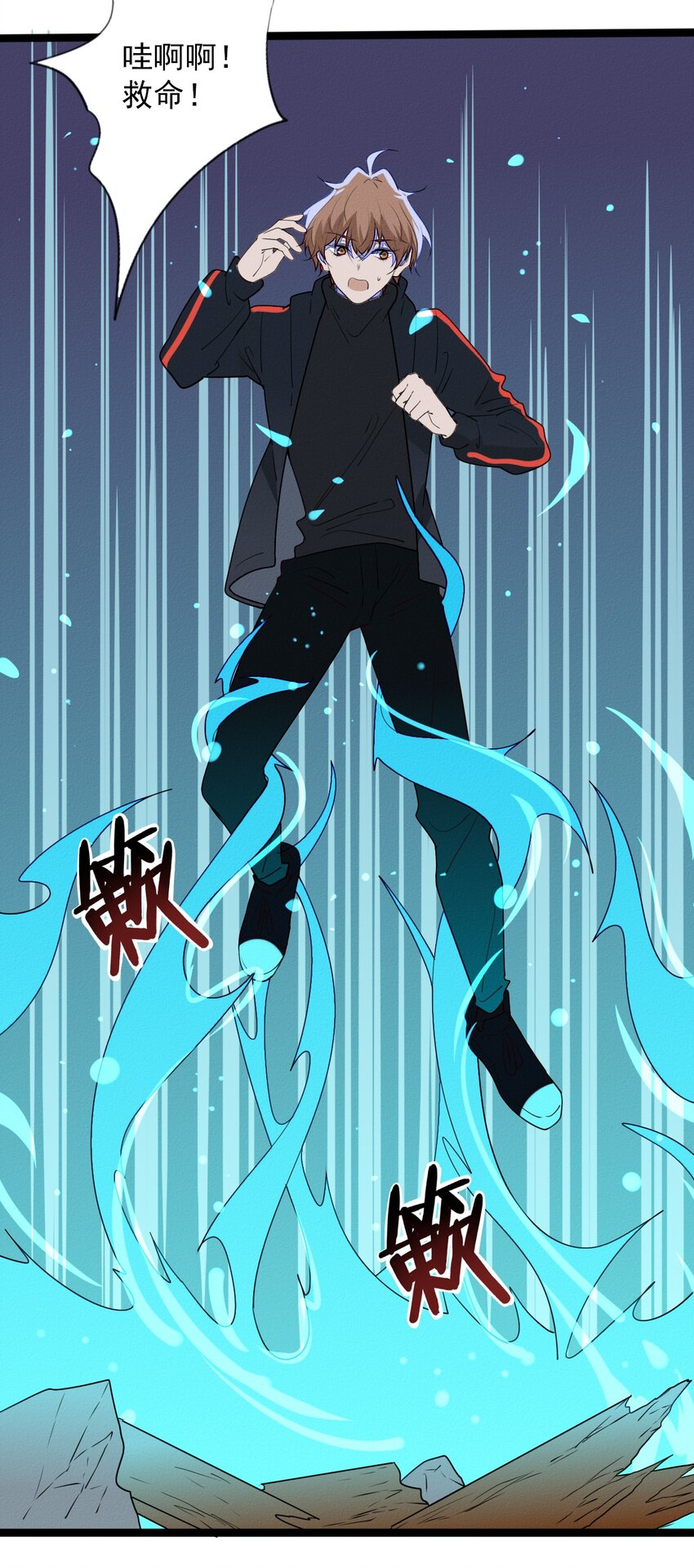 55 对立的兄弟-第57话