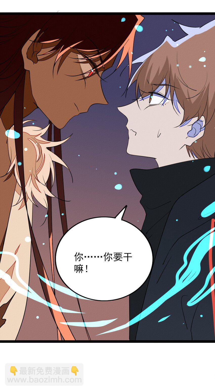 55 对立的兄弟-第57话