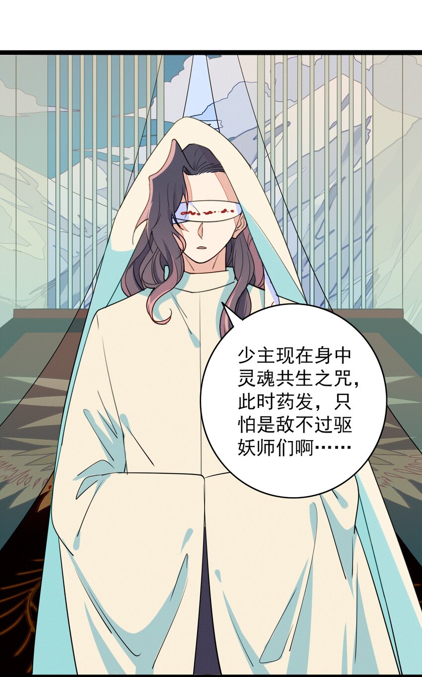 55 对立的兄弟-第57话